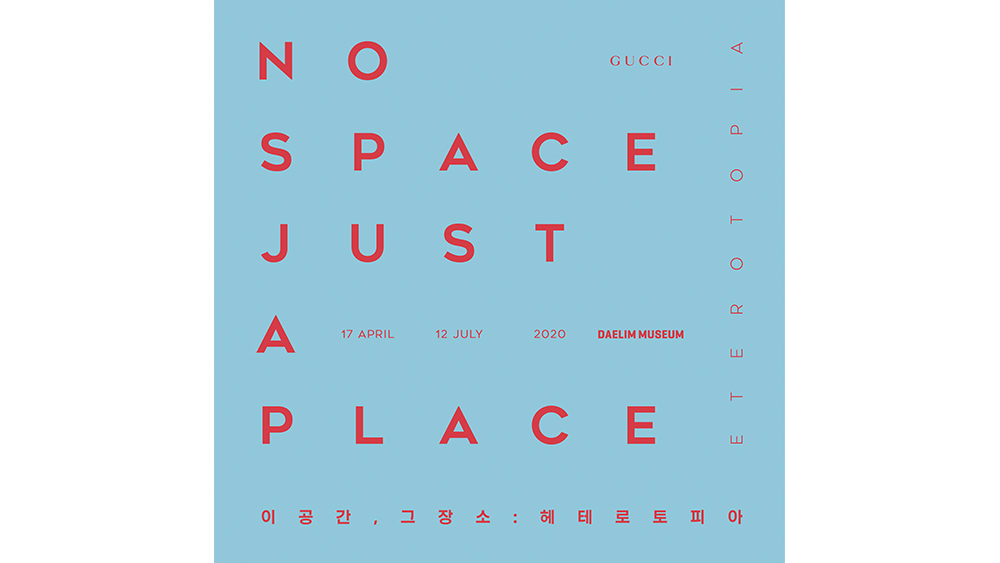 Gucci No Space Just A Place Poster